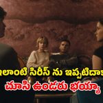 ప్రమోషన్ కోసం బ్లాక్‌ మెయిల్… ఓటీటీలో టాప్ లేపుతున్న క్రేజీ థ్రిల్లర్