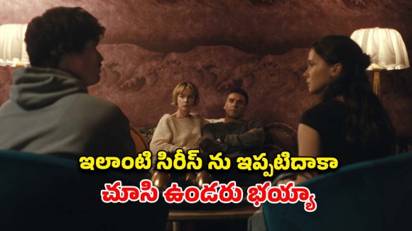 ప్రమోషన్ కోసం బ్లాక్‌ మెయిల్… ఓటీటీలో టాప్ లేపుతున్న క్రేజీ థ్రిల్లర్