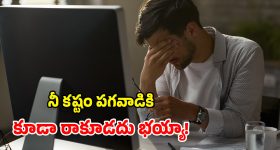 సంచలన కేసు.. భర్తపై భార్య లైంగికదాడి.. మరో మహిళతోనూ కలవమని బలవంతం!