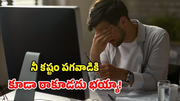 సంచలన కేసు.. భర్తపై భార్య లైంగికదాడి.. మరో మహిళతోనూ కలవమని బలవంతం!