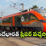 ముంబై To బెంగళూరు.. 22 గంటల ప్రయాణం ఇక 16 గంటల్లోనే!