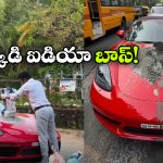బెంగళూరు రోడ్ల గుంతలపై వినూత్న నిరసన, ఏకంగా పోర్షే కారుపై సిమెంట్ కలిపి..