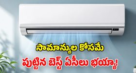 అన్ని ఫీచర్లు ఉన్న స్మార్ట్ వాచ్‌లు.. వీటి కంటే బెస్ట్ ఉండవేమో !