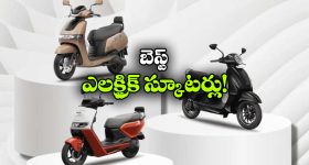 టీవీఎస్ To ఏథర్..ఇండియా టాప్ 5 ఎలక్ట్రిక్ స్కూటర్లు ఇవే!