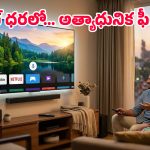 రూ.15,000 లోపు గూగుల్ అసిస్టెంట్ టీవీలు.. ఈ టాప్ రేటెడ్ మోడల్స్‌పై ఓ లుక్కేయండి బాస్!