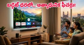 రూ.15,000 లోపు గూగుల్ అసిస్టెంట్ టీవీలు.. ఈ టాప్ రేటెడ్ మోడల్స్‌పై ఓ లుక్కేయండి బాస్!