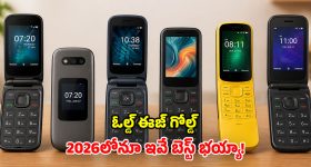 స్పెషల్ సాంగ్‌లో శృతి హాసన్.. ‘పెద్ది’కి అదిరిపోయే గ్లామర్ టచ్!