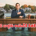 రక్తం చూస్తే వణికిపోయే డాక్టర్… ఓటీటీలో తెగ నవ్విస్తున్న కామెడీ సిరీస్