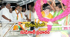 పుదుచ్చేరిలో కాంగ్రెస్‌ను గెలిపిస్తే.. తెలంగాణ తరహా సంక్షేమం.. భట్టి విక్రమార్క హామీ