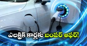 సమ్మర్ హీట్‌కు బై బై.. మార్కెట్లో హాట్ కేకుల్లా అమ్ముడవుతున్న టాప్-5 బెస్ట్ ఎయిర్ కూలర్లు ఇవే!