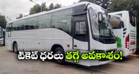 ఏపీ ప్రైవేట్ ట్రావెల్స్‌ కు బిగ్ రిలీఫ్..  సీటు ట్యాక్స్ భారీగా తగ్గింపు!