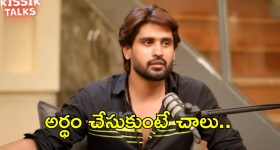 కాబోయే భార్య ఎలా ఉండాలో చెప్పిన అర్జున్ కళ్యాణ్... పిచ్చ క్లారిటీతో ఉన్నాడుగా!