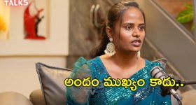 ఒకే మంచంపై కలవని మనసులు... తీరని కోరికలు...
