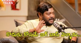 బిగ్ బాస్ వెళ్ళడానికి అదే కారణం.. కప్పు కొట్టడానికి కాదు..సుమన్ శెట్టి కామెంట్స్ వైరల్!
