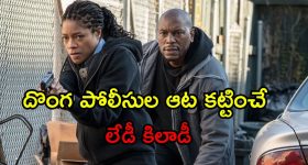 పరాయి స్త్రీ కోసం పరితపించే రక్త పిశాచి... వణుకు పుట్టిస్తున్న వింత స్టోరీ