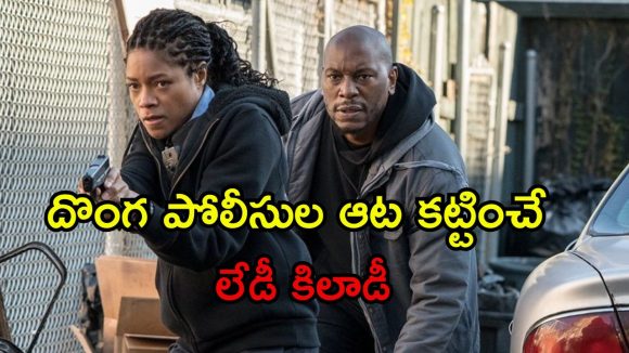 గ్యాంగ్స్టర్లు గన్ లు.. మధ్యలో ఒకే ఒక్క పోలీస్… ఈ యాక్షన్ సినిమా చూస్తే వచ్చే కిక్కే వేరబ్బా