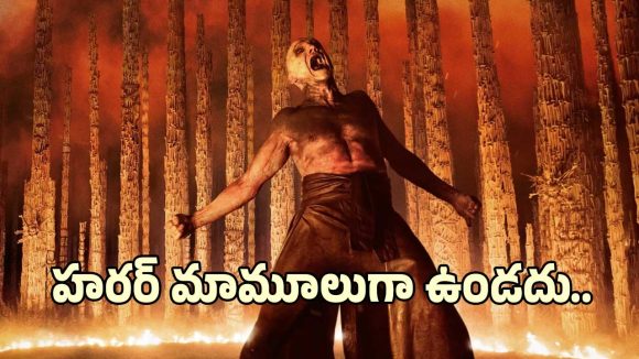 Bone Temple: వైరస్ కంటే భయంకరమైన మనుషుల కథ.. ఇది మామూలుగా ఉండదు మామా..