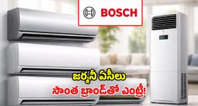 దోమల నుంచి రిలీఫ్ కోసం క్రియేటివ్ ప్లాన్.. నెట్టింట వైరల్ అవుతున్న ఫన్నీ వీడియో!