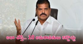 ఇబ్రహీంపట్నం మున్సిపాలిటీ పై బీఆర్ఎస్ జెండా!