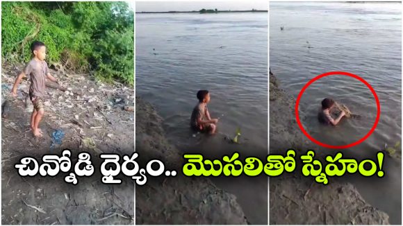 నదిలోకి దిగి మొసలి పళ్లు తోమిన బాలుడు.. నీ గుండెకు ఓ దండం రా అయ్యా!
