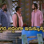 బ్రహ్మముడి.. ఏప్రిల్ 1: ఆస్తి కోసం రేఖ మాస్టర్ ప్లాన్.. కోరి సమస్యలు తెచ్చుకున్న రాజు.. రేఖ మాటతో ఇందు షాక్..