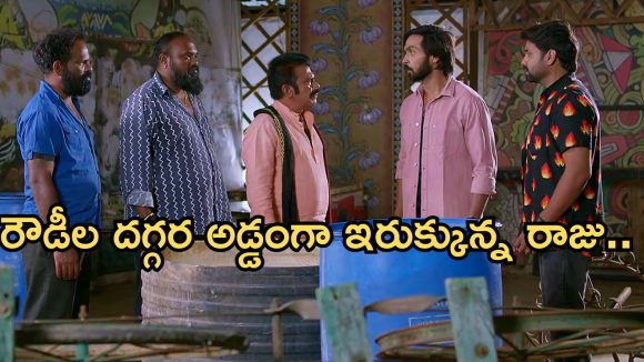 బ్రహ్మముడి.. ఏప్రిల్ 1: ఆస్తి కోసం రేఖ మాస్టర్ ప్లాన్.. కోరి సమస్యలు తెచ్చుకున్న రాజు.. రేఖ మాటతో ఇందు షాక్..