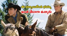 Today Movies in TV : మూవీ లవర్స్ కు గుడ్ న్యూస్.. గురువారం టీవీల్లోకి బోలెడు సినిమాలు..