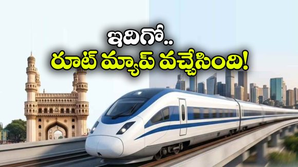 జస్ట్ 3 గంటల్లోనే హైదరాబాద్-ముంబై జర్నీ.. హైస్పీడ్ ట్రైన్ వచ్చేస్తోంది!