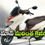 బర్గ్ మాన్ స్ట్రీట్‌కు ABS వేరియంట్, క్రేజీ అప్ డేట్ ఇచ్చిన సుజుకి!