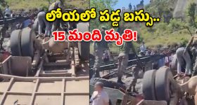 జమ్మూకశ్మీర్‌లో ఘోర ప్రమాదం.. లోయలో పడ్డ బస్సు, 15 మంది దుర్మరణం