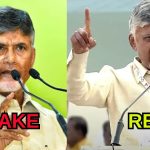 అమరావతిపై అసత్య ప్రచారం.. సోషల్ మీడియాలో ఫేక్ పోస్టులు, అడ్డంగా దొరికేశారు