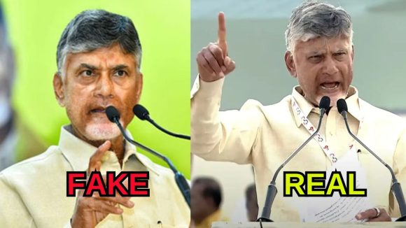 అమరావతిపై అసత్య ప్రచారం.. సోషల్ మీడియాలో ఫేక్ పోస్టులు, అడ్డంగా దొరికేశారు