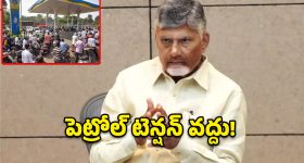 సైబర్ నేరస్థులు బెయిల్ మీద బయట తిరుగుతున్నారా.. అయితే బీ కేర్ ఫుల్..?