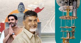 Amaravati: అమరావతిలో క్వాంటమ్‌ వ్యాలీ తొలి అడుగు, టెస్ట్‌ బెడ్‌ ప్రారంభించనున్న సీఎం చంద్రబాబు