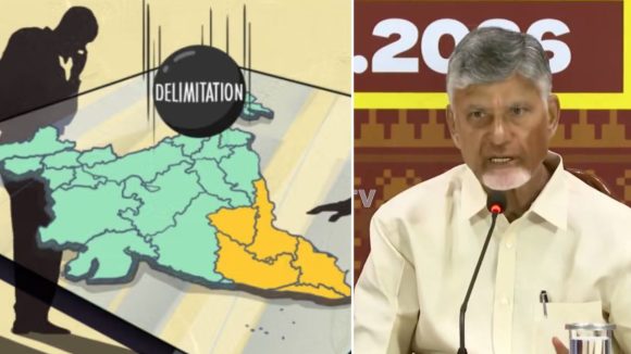డీలిమిటేషన్‌పై సీఎం చంద్రబాబు కీలక వ్యాఖ్యలు..  సీట్లు ఎలా తగ్గుతాయి, బిల్లుని అడ్డుకుని ఏం సాధించారు?