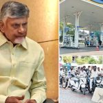 ఏపీలో పెట్రోల్ పంపుల మూసివేత.. ప్యానిక్‌తో పెరిగిన కొనుగోళ్లు, సీఎం చంద్రబాబు సమీక్ష