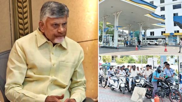 ఏపీలో పెట్రోల్ పంపుల మూసివేత.. ప్యానిక్‌తో పెరిగిన కొనుగోళ్లు, సీఎం చంద్రబాబు సమీక్ష