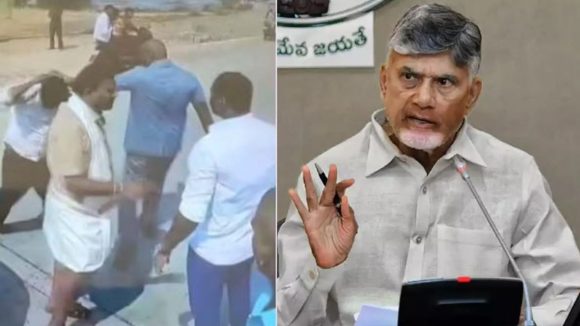 Amaravati: సీఎం చంద్రబాబు సీరియస్.. మారని నేతల అనుచరులు, కేసు నమోదు చేయాలని ఆదేశం