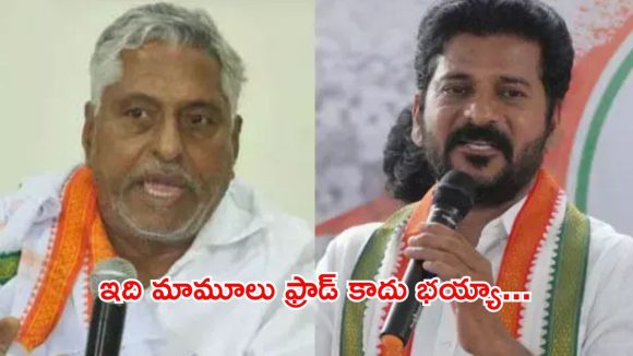 రేవంత్ రెడ్డి పార్టీలోకి ఉడుంలా చొచ్చారు.. మాజీ మంత్రి జీవన్ రెడ్డి సంచలన వ్యాఖ్యలు.