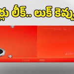నథింగ్ నుంచి మరో సంచలనం.. మెటల్ బాడీ, భారీ బ్యాటరీతో వచ్చేస్తోన్న CMF Phone 3 Pro!