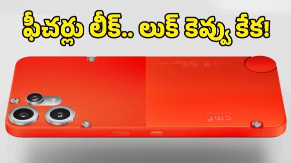 నథింగ్ నుంచి మరో సంచలనం.. మెటల్ బాడీ, భారీ బ్యాటరీతో వచ్చేస్తోన్న CMF Phone 3 Pro!