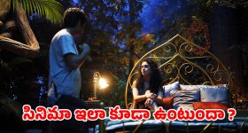 థియేటర్ ఆర్ట్స్ బ్యాక్‌డ్రాప్‌లో సాగే డిఫరెంట్ ఎమోషనల్ స్టోరీ... ఆర్టిస్టులకు ఇదొక మాస్టర్ పీస్