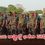 నిరుద్యోగులకు గుడ్ న్యూస్.. 9195 కానిస్టేబుల్ ఉద్యోగాలకు.. నేటి నుంచే అప్లికేషన్ ప్రారంభం
