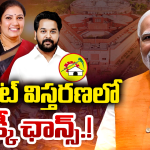 మే నెలలో మోడీ టీమ్ ప్రక్షాళన.. 2029 కోసం ఇప్పటి నుంచే భారీ స్కెచ్!