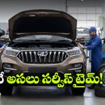 లక్షా 20 వేల కి.మీ తిరిగాక కారులో రీప్లేస్ చేయాల్సిన కీ పార్ట్స్ ఇవే, పట్టించుకోపోతే బూడిదే!