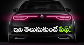 ఏంటీ.. కార్ల లైట్లకూ ఓ భాష ఉంటుందా? ప్రతీ డ్రైవర్ కచ్చితంగా తెలుసుకోవాలండోయ్!