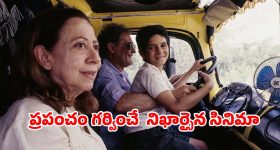 రైలు పట్టాలపై పసివాడి ప్రయాణం... ప్రపంచం మొత్తాన్ని ఏడిపించిన ఒక మాస్టర్ పీస్... ఐయండిబిలో 8 రేటింగ్