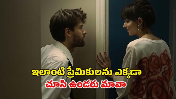 ఆంటీ మనసు దోచిన కుర్రాడు… ఓ సారి చూడాల్సిన చూడచక్కని కథ