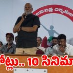 అవకాశాలు రాని వారికి అండగా చదలవాడ.. దర్శకుల సంఘంలో కొత్త విప్లవం.. రూ. 30 కోట్లతో భారీ ప్రాజెక్ట్!