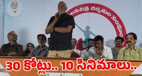 కేసీఆర్ పర్యటనలో డ్రోన్ కలకలం.. భద్రతా లోపమా? ప్రైవేటు వ్యక్తుల పనా?